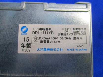 LEDダウンライトφ100(電球色) DDL-111YB