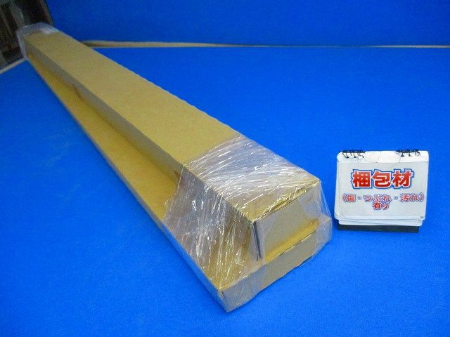 ベースライト 1灯用・W150 非調光 3200lm 本体+ユニット 白色 AH92025L+AE49432L