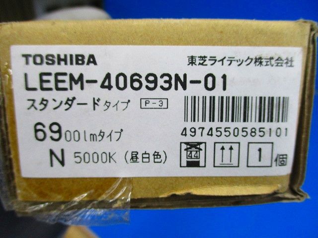 LEDベースライト LED・電源ユニット内臓 調光不可 昼白色 本体+ユニット LEKT407693N-LS9