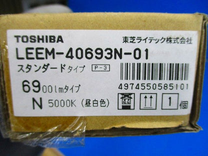 LEDベースライト LED・電源ユニット内臓 調光不可 昼白色 本体+ユニット LEKT407693N-LS9