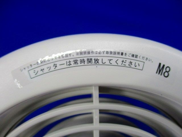 丸型レジスターφ150 M8