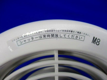 丸型レジスターφ150 M8
