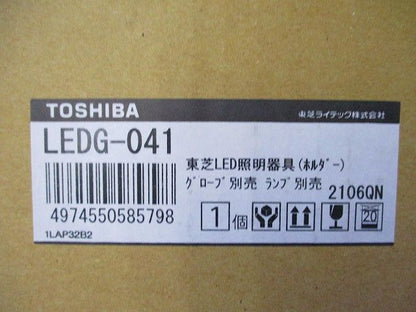 LED街路灯E26 LEDG-041
