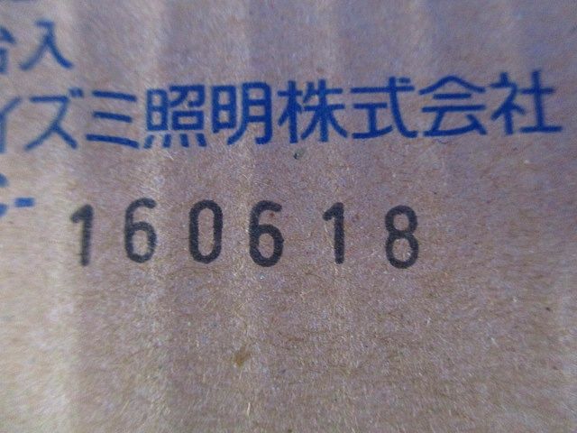LEDブラケット 電球色 調光器併用不可 AB35122L