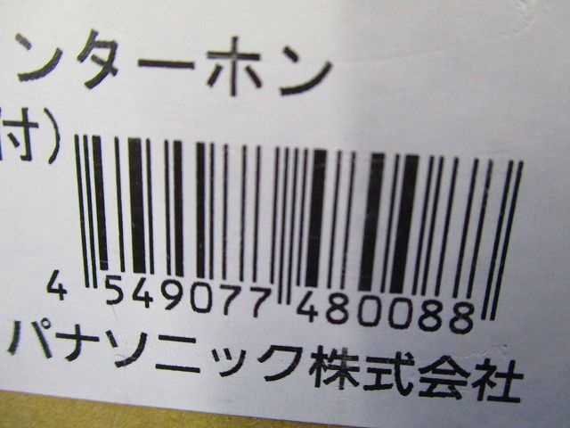マンションHA Dシリーズ用 制御部分離型カメラ付ロビーインターホン ホワイトシルバー VGW5141S