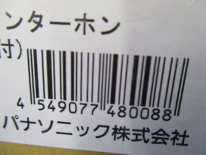 マンションHA Dシリーズ用 制御部分離型カメラ付ロビーインターホン ホワイトシルバー VGW5141S