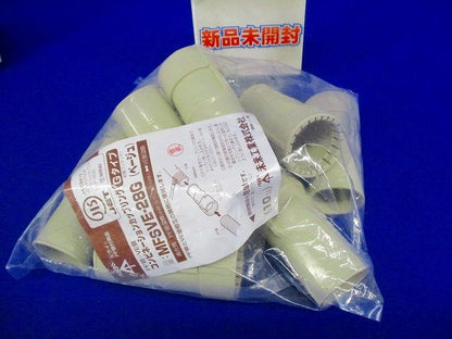 コンビネーションカップリング 10個入 MFSVE-28G-10