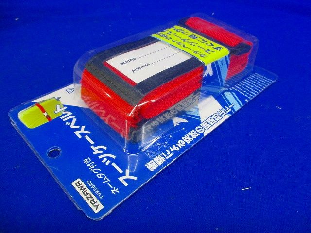 スーツケースベルト レッド サイズ/約W0.5cm×H98〜180cm TVR56RD