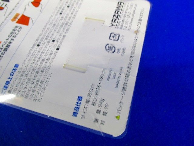 スーツケースベルト レッド サイズ/約W0.5cm×H98〜180cm TVR56RD