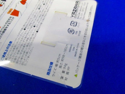 スーツケースベルト レッド サイズ/約W0.5cm×H98〜180cm TVR56RD