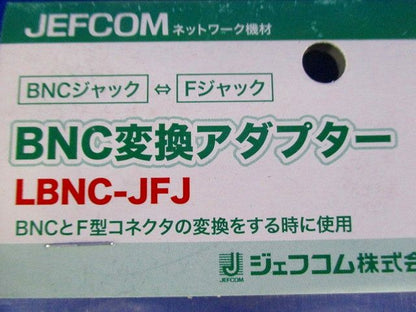 BNC変換アダプター BNCジャック⇔Fジャック 2個入り LBNC-JFJ-02