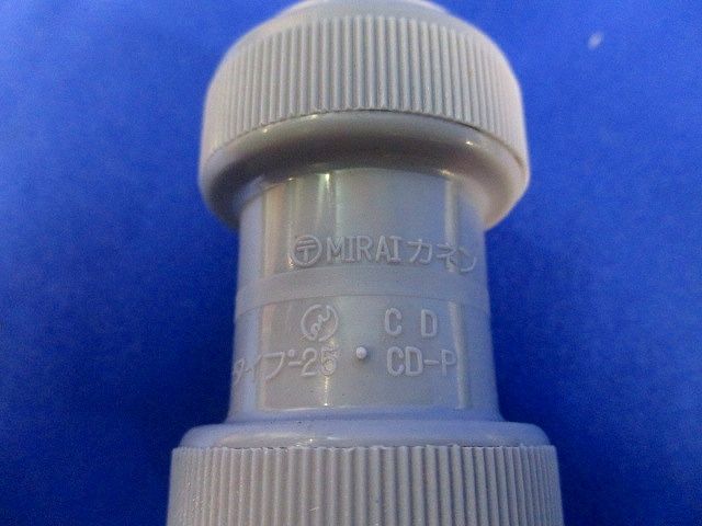 カップリング(31個入) CDC-16Y