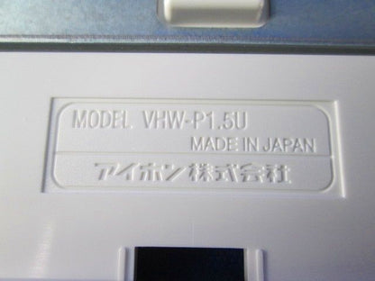 1.5ユニット用リニューアルパネル VHW-P1.5U