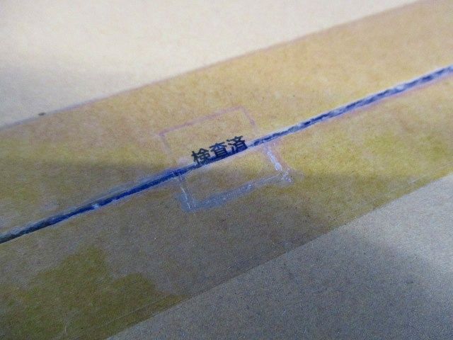 Ｄ／モニター付管理室親機(一斉放送なし) VGW4014K