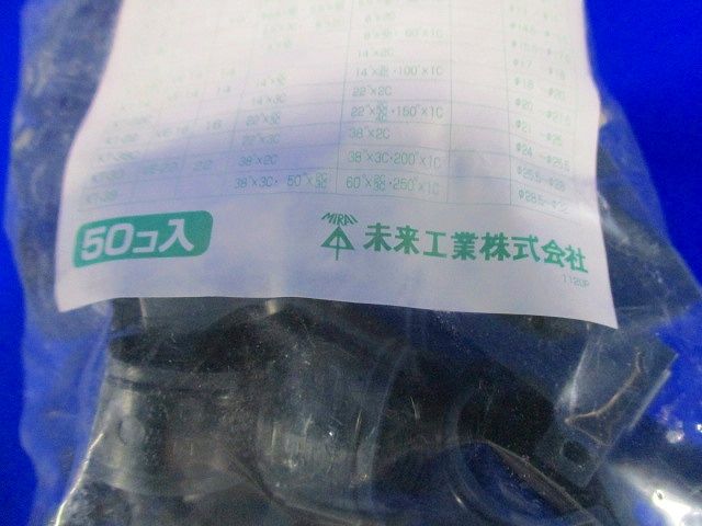 SV片サドル (SVケーブル・TLフレキ・電線管・同軸ケーブル用) 50個入 KT-22-50