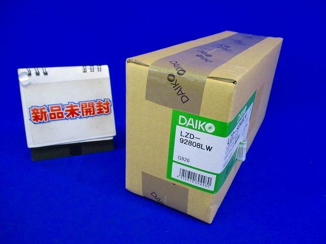 ユニバーサルダウンライト LED内蔵 電球色 LED内蔵 調光器/電源別売 LZD-92808LW