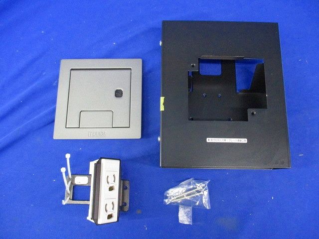 ボックス+プレート(4個入) CEC70000