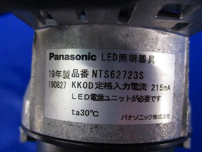 LEDダウンライトφ75 NTS62723S
