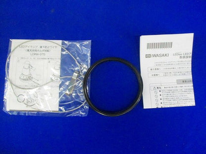 セルフバラスト水銀ランプ100v160w屋外用 E39 黒 LDR33N-H/E39B750