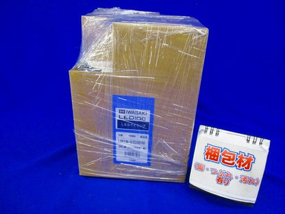 セルフバラスト水銀ランプ100v160w屋外用 E39 黒 LDR33N-H/E39B750