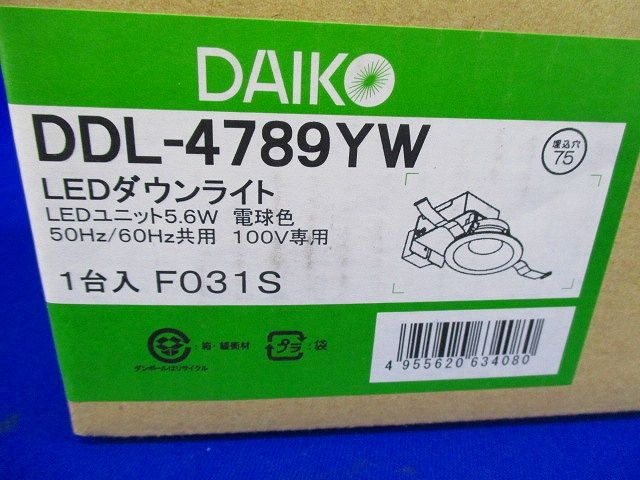 LEDダウンライト 電球色 LED内蔵 調光器別売り DDL-4789YW