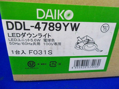 LEDダウンライト 電球色 LED内蔵 調光器別売り DDL-4789YW