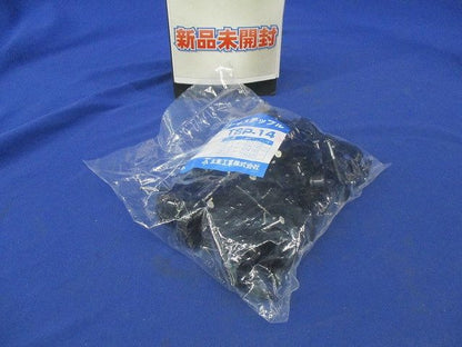 TLフレキステップル(50個入) TSP-14-50