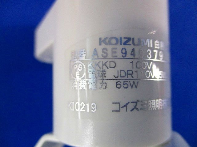 白熱灯・スポットライト ASE940379