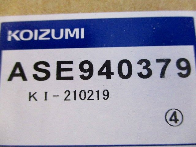 白熱灯・スポットライト ASE940379