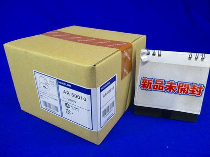 LED埋込型非常用照明器具 昼白色 非調光 ファインホワイト AR50616