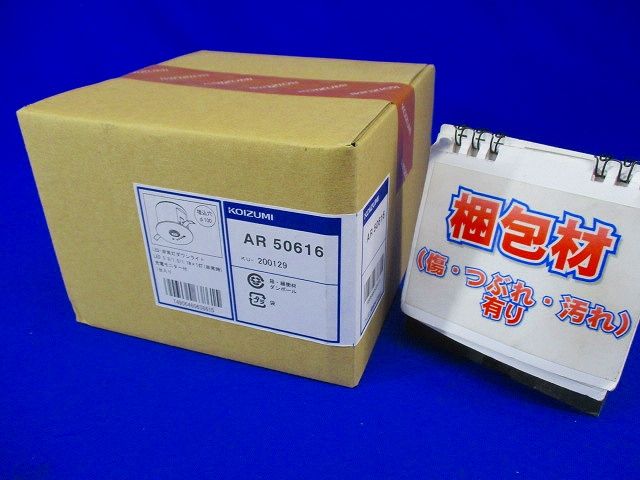 LED埋込型非常用照明器具 昼白色 非調光 ファインホワイト AR50616