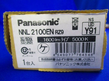 ライトバー20形 昼白色 PiPit調光 LED・電源ユニット内蔵 ライコン別売 NNL2100ENRZ9
