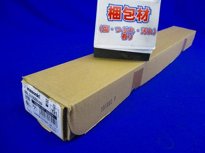 ライトバー20形 昼白色 PiPit調光 LED・電源ユニット内蔵 ライコン別売 NNL2100ENRZ9