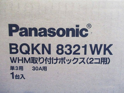 WHMB2個30A Mホワイト BQKN8321WK