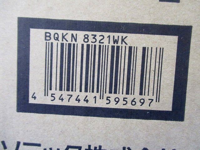 WHMB2個30A Mホワイト BQKN8321WK