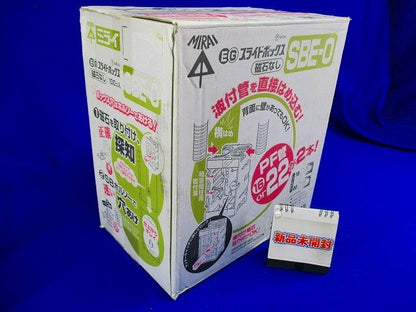 磁石なしEGスライドボックス 1ヶ用・標準品36mm 100個入 SBE-O-100