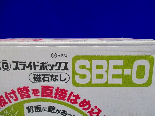 磁石なしEGスライドボックス 1ヶ用・標準品36mm 100個入 SBE-O-100