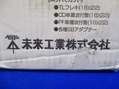 磁石なしEGスライドボックス 1ヶ用・標準品36mm 100個入 SBE-O-100