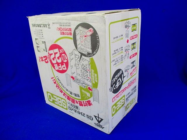 磁石なしEGスライドボックス 1ヶ用・標準品36mm 100個入 SBE-O-100