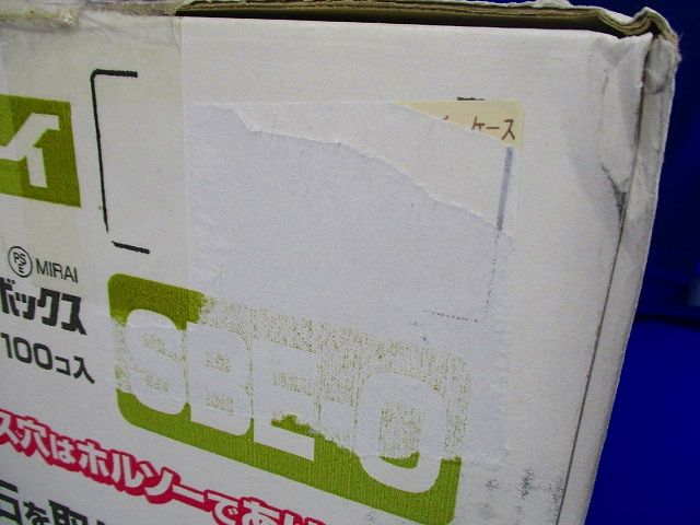 磁石なしEGスライドボックス 1ヶ用・標準品36mm 100個入 SBE-O-100