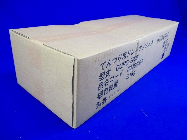 業務用エアコン てんつり 補助品 ドレンアップメカ 224型・280型 部材 DUPC-280K