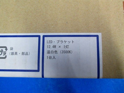 LED一体型キッチンライト arkia 温白色 調光不可 AB47889L