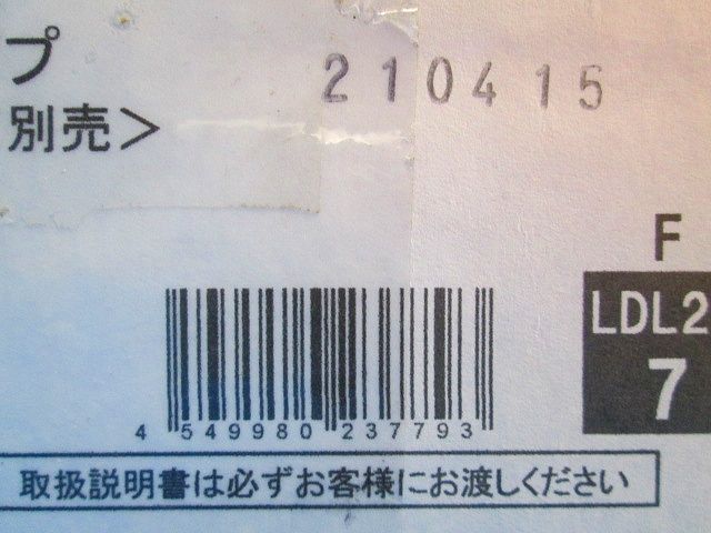 LEDランプ搭載ベースライト ランプ別売,電源ユニット内蔵 NNF22910JLT9