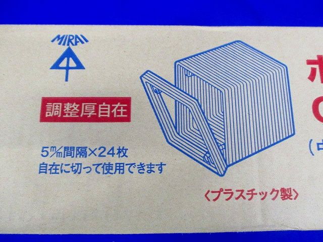 ボックス用継枠 (樹脂・鉄製ボックス用) プラスチック製 10個入り OF-102J-10