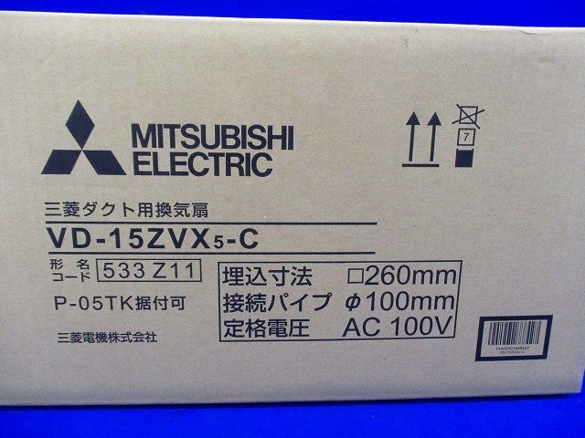 ダクト用換気扇 VD-15ZVX5-C