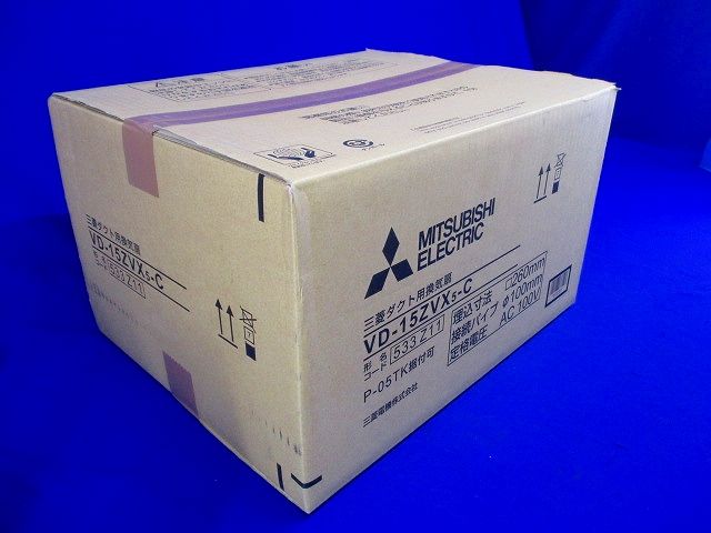 ダクト用換気扇 VD-15ZVX5-C