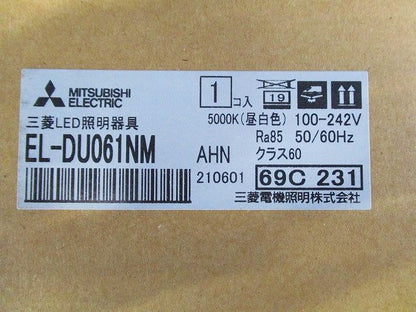 ライトユニット 昼白色 一般タイプ 固定出力 本体は別売り EL-DU061NM AHN