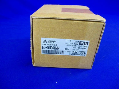 ライトユニット 昼白色 一般タイプ 固定出力 本体は別売り EL-DU061NM AHN