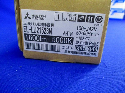 LEDライトユニット形ベースライト(Myシリーズ) ライトユニット 一般タイプ EL-LU21523NAHTN