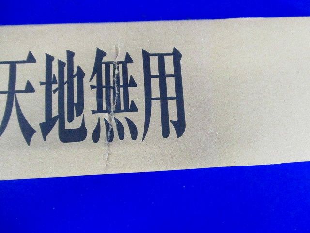 LEDライトユニット形ベースライト(Myシリーズ) ライトユニット 一般タイプ EL-LU21523NAHTN